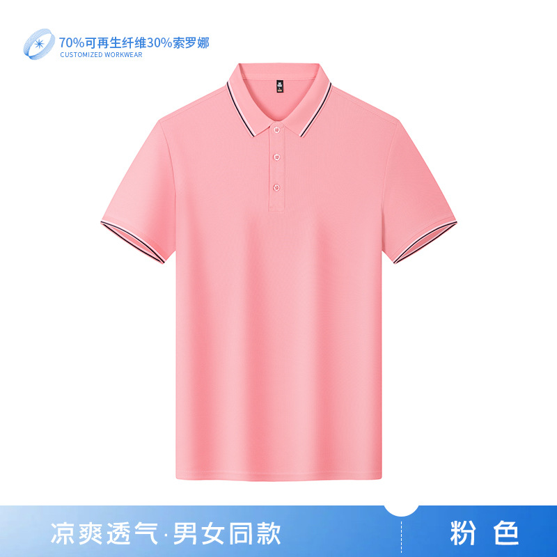 7A antibacteriano absorción de humedad transpirante color de verano con solapa de poliéster completo camiseta de elección de exposición ropa de trabajo ropa de trabajo camiseta de poliéster personalizada