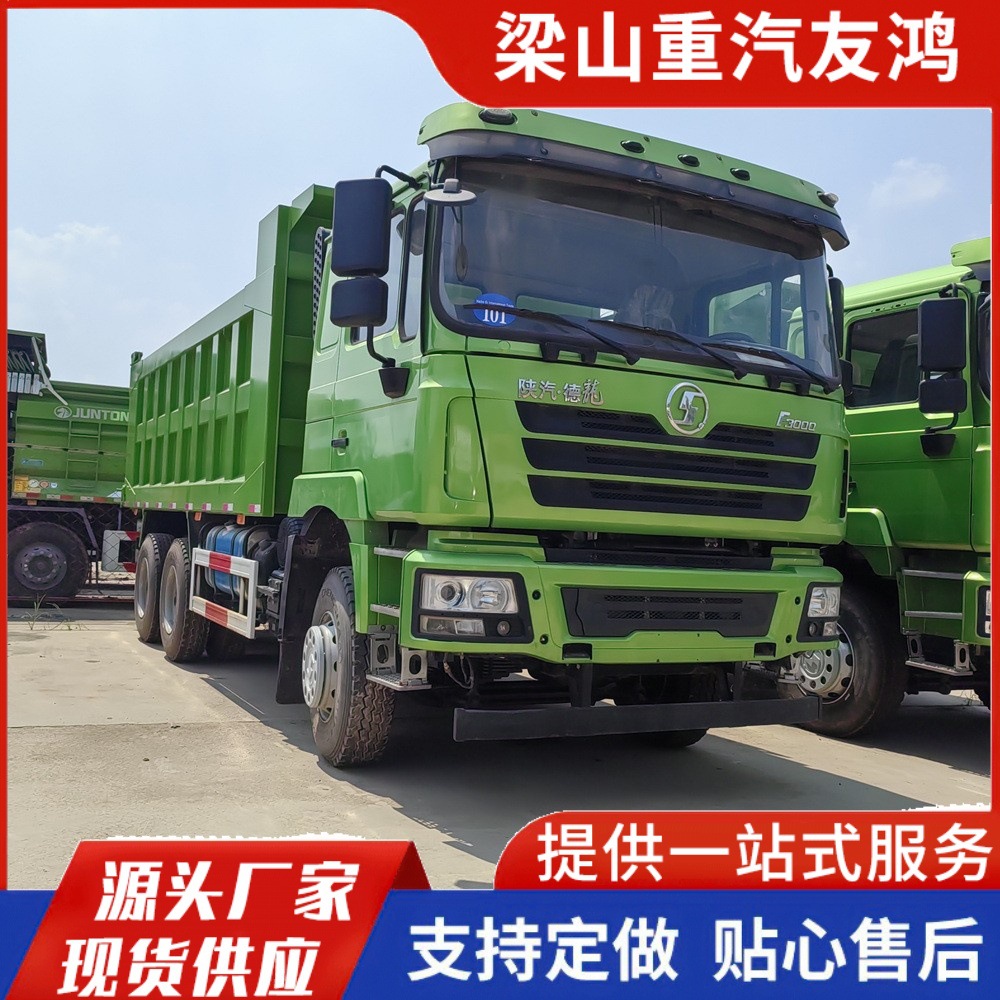国三卡车 二手前四后八自卸车 陕汽德龙7.6米车 潍柴430马力卡车