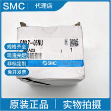 SMC原装正品日本DM12-06NU  管对接式接头实物拍摄假一罚十