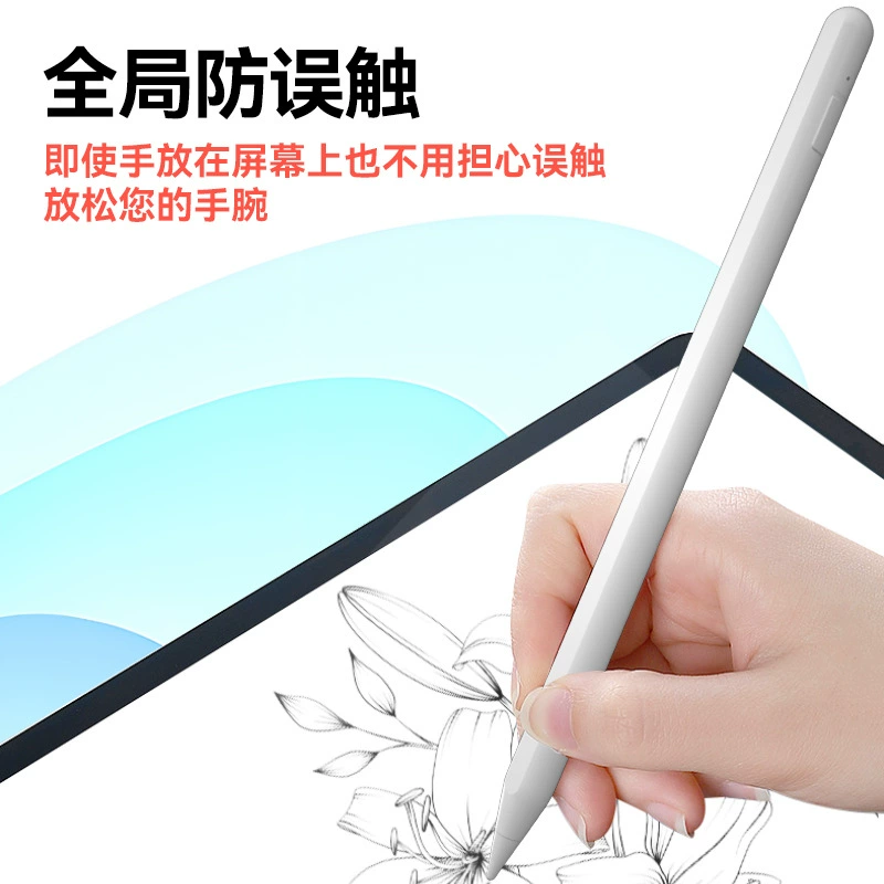 Suitable for ipad side magnetic capacitive pen, apple android mobile phone tablet universal apple pencil stylus