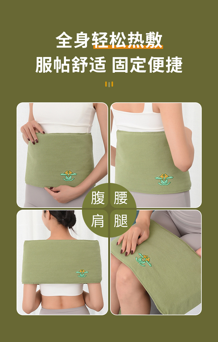 Electric Heated Waist Wrap with Mugwort Herbal Compress Cotton Washed Linen Support Belt key features