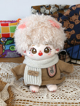 价包邮现货20cm娃用小熊围巾棉花娃娃娃衣配件小物无属性毛衣