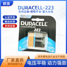 DURAEL 金霸王CR-P2金霸王DL223 CRP2 6V 锂电池英文卡装厂家批发