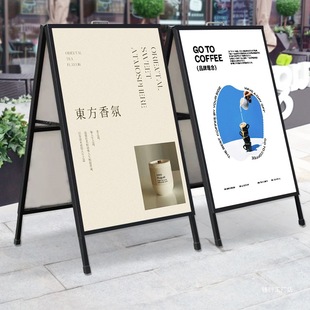Outdoor Billboard Display Sign Water Sign Vertical Recruitment Poster Display Stand A-Type Kt Board Bracket Stand