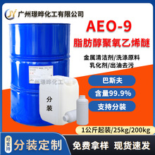 aeo-9֬ϩѰ˹xӱԄ黯AEO9z