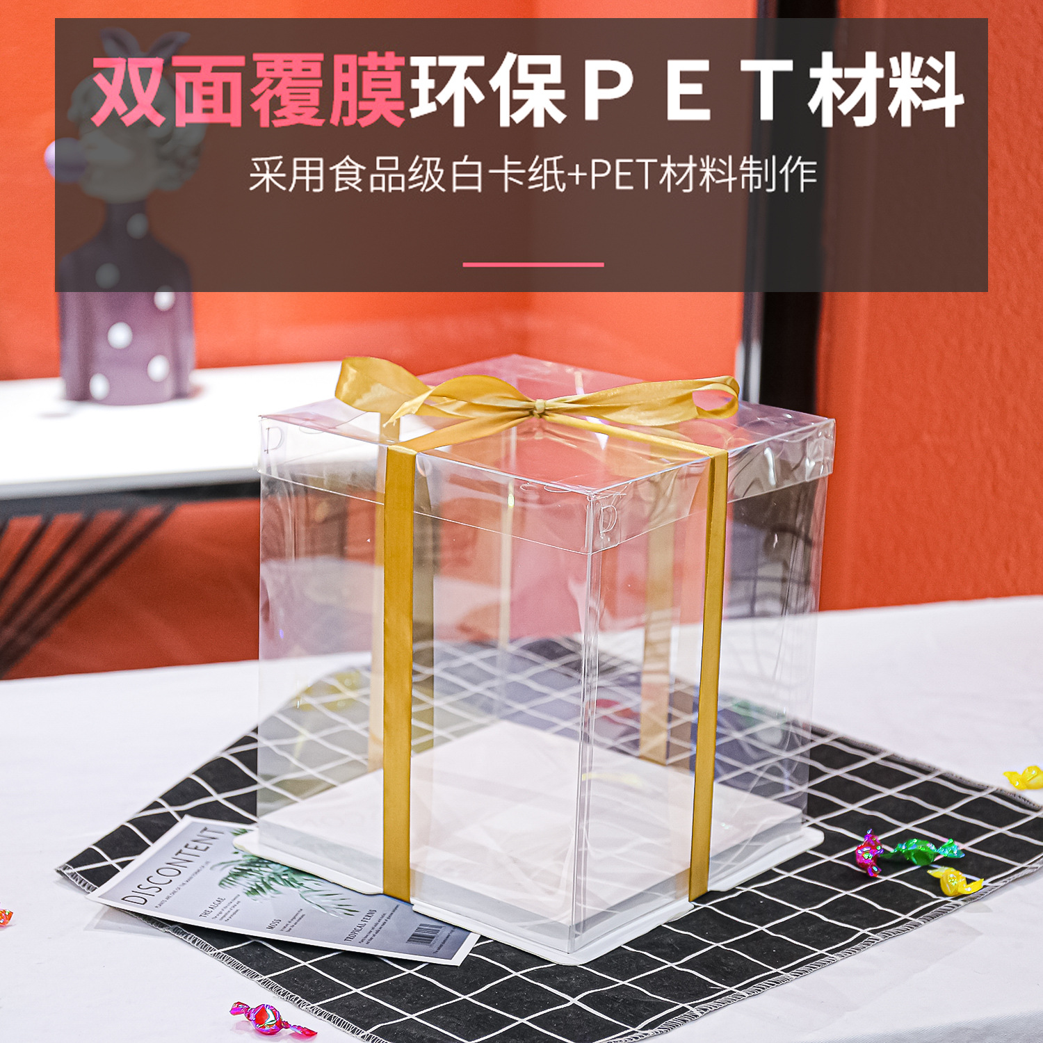 4寸6寸8/10寸蛋糕盒双层加高透明生日蛋糕盒子四六网红手提包装盒