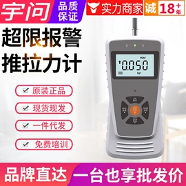 其他仪器仪表;测厚仪;温湿度计