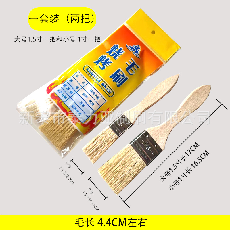 Traje de cepillo de barbacoa de silicona resistente a altas temperaturas para hornear cepillo de plantación de cabello cepillo de aceite sin pelusa conjunto completo de herramientas cepillo de pelo suave cepillo de pelo de cerdo