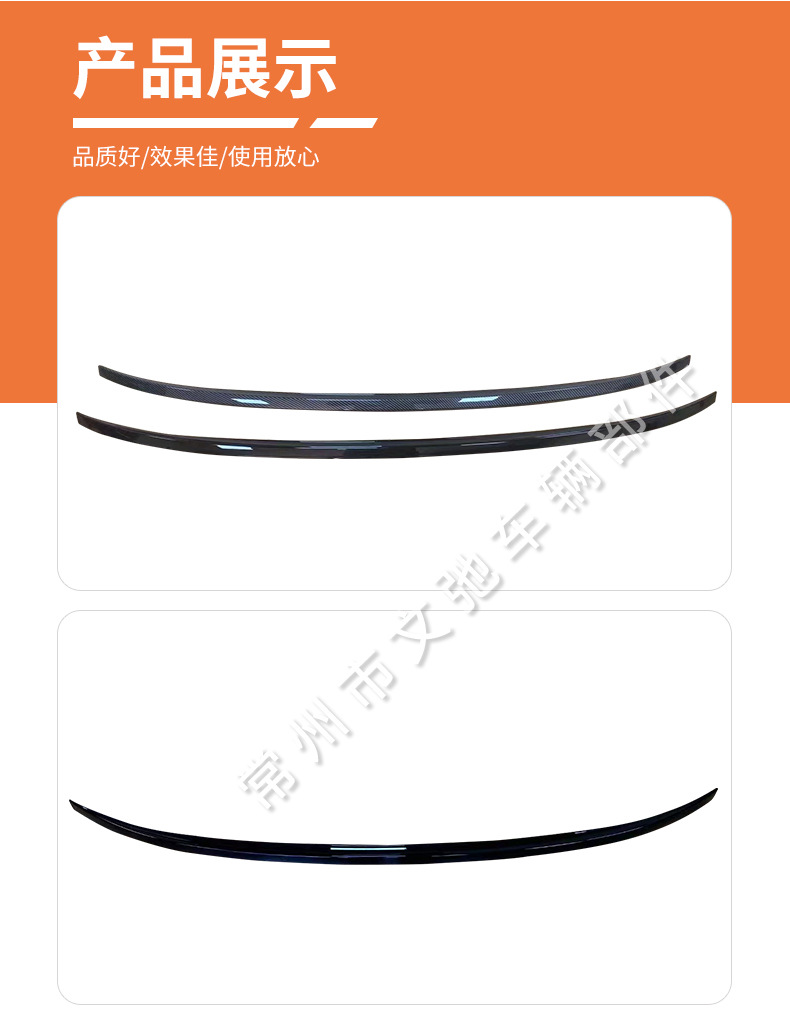 Suitable for Audi A6 C7 C8 modified S6 tail rear spoiler non-perforated non-destructive paste fixed wind wing