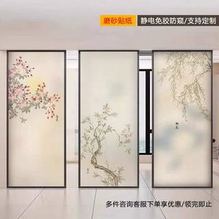 玻璃贴纸静电透光玻璃门中式屏风厨房复古窗户卫生间装饰贴画贴膜