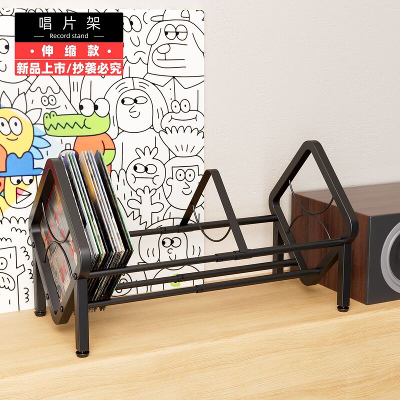 レコードディスプレイラック伸縮レコードラック垂直家庭用シンプルな収納ラックビニールレコード収納ラック|undefined