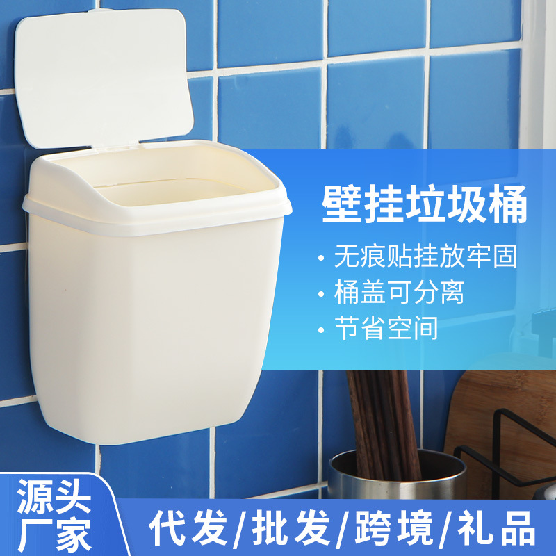 Montado en la pared de basureros domésticos al por mayor colgante de pared cubos de basura inodoro cocina libre perforado con tapa basura