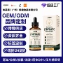 跨境淋巴独立drops滴剂