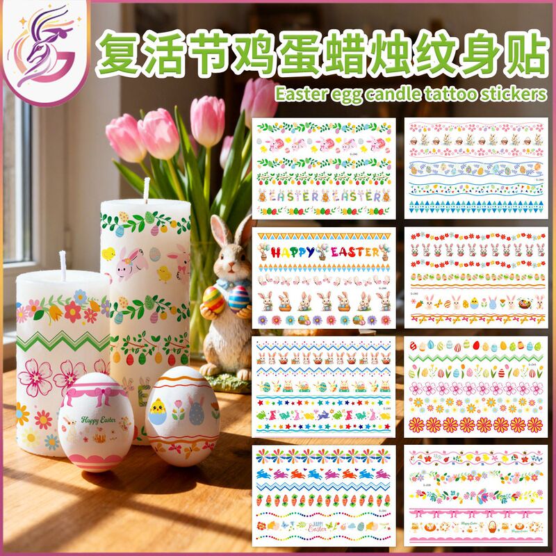 Easter Egg Candle Tattoo Stickers Water Transfer Candle Decorations Various Rabbit Waterproof Childlike Ring Tattoos