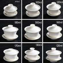 德化白瓷三才盖碗单个薄胎泡茶碗特大超小号盖杯60-300ml功夫茶杯
