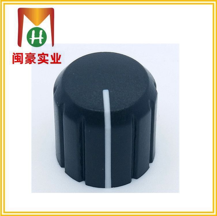 14.5x13.5塑料旋钮  高度13.5mm直径14mm塑料双色旋钮帽 电位器帽