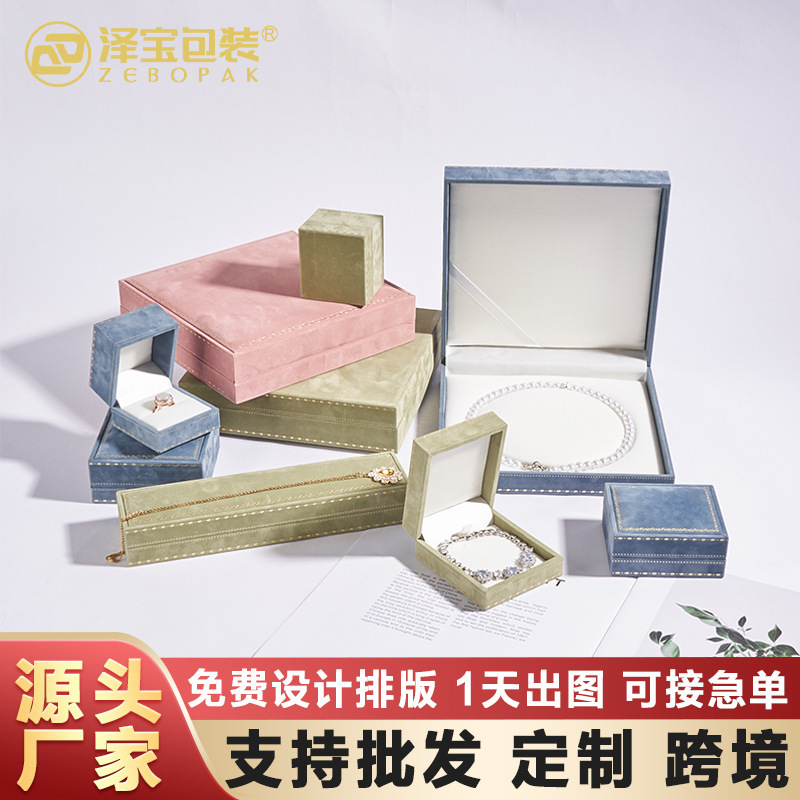 Cross-Border High-End Jewelry Packaging Box, Gold-Stamped Lace Ring Box, Pendant Bracelet Gift Box, Custom Jewelry Box