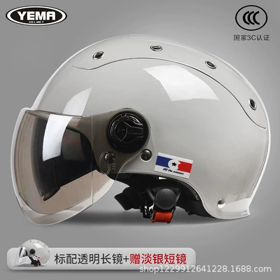 Motosiklet kaskı (dəbilqə) Uv Half Helmet - cool-gray-transparent-long-mirror-free-light-silver-short-mirror