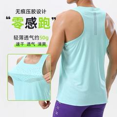 カップルの夏の超軽量ドライ通気チョッキマラソンランニングスポーツ無痕上着風洞ノースリーブtシャツ