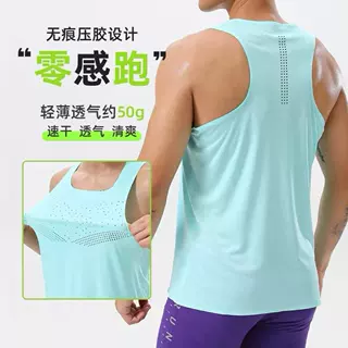 情侣款夏季超轻速干透气背心马拉松跑步运动无痕上衣风洞无袖T恤