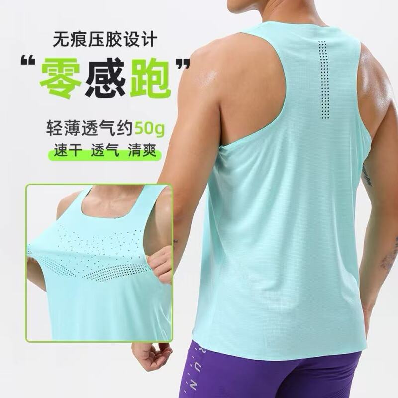 Couple's Summer Ultra-light Quick-dry Breathable Vest Marathon Running Sports Traceless Top Wind Tunnel Sleeveless T-shirt