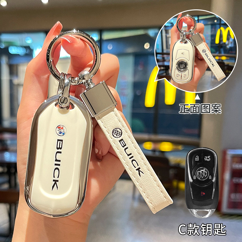 Buick – Static Rod/Key Bag Lacrosse Key Cover - buick-c-style-white-back-with-car-logo-square-belt