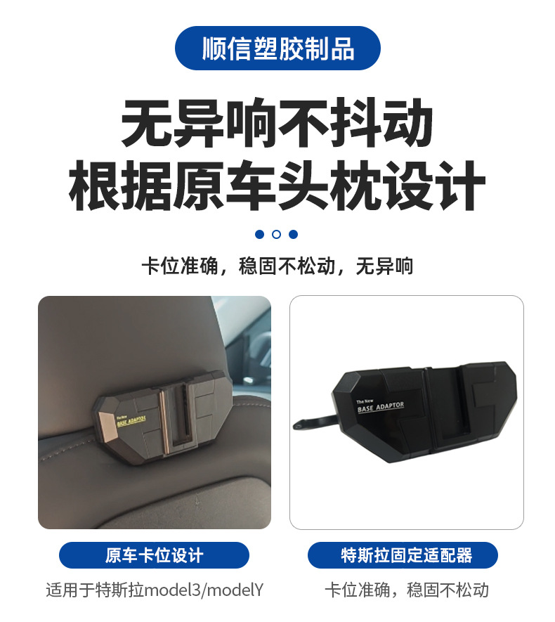 Car Multifunctional Phone Tablet Holder & Hanger for Tesla Model 3/Y