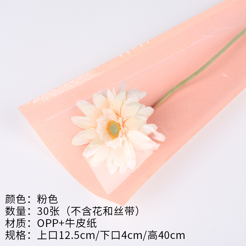 녹색 단색 크라프트지 싱글백-핑크색 30매/팩