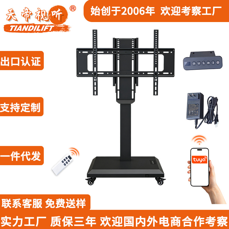 Household Stand
