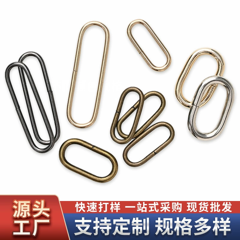 Проволочное железное кольцо, овальное кольцо, пряжка для яиц, аксессуары для багажной фурнитуры, проволочная пряжка, плечевой ремень, соединительная пряжка, лямка, пряжка оптом
