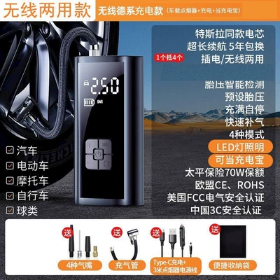 Inflator Multifunctional Tire Emergency: Hava nasosu - 325-wireless-dual-use-model