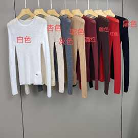 南油篙品2024早秋新款舒适百搭套头纯色圆领羊绒针织打底衫长袖女