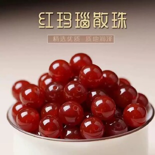 ��Ʒ�t���ɢ��tɫ�A��diy�ִ������ֹ���������Ʒ������Ʋ�