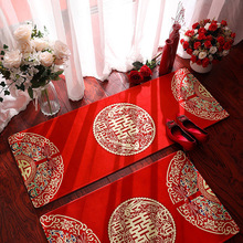 婚房装饰婚庆新房布置地垫结婚用品创意喜字婚礼浪漫客厅卧室地毯