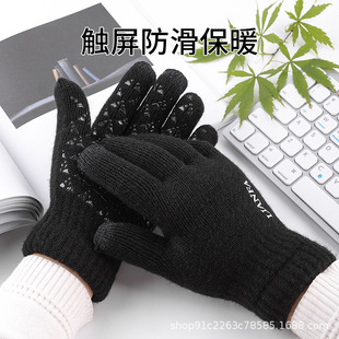 Wholesale winter men's cold warm gloves double thick knitted wool gloves touch screen black plus Velvet