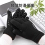 冬季加厚双层保暖手套