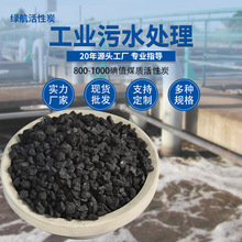 1000��ֵ�w������̿ ��ˮ̎�� 偠tˮ̎�� �w������̿  2-4mm