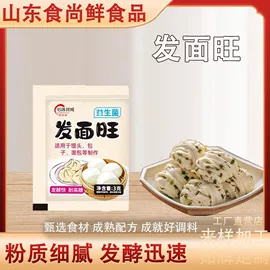 调味酱;复合调味料;速食汤料类