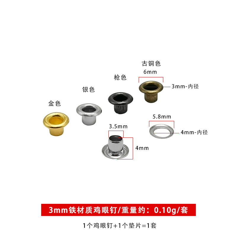 工場直販、多様なサイズの鉄製アイレット（1.5～40mm）DIY衣料、バッグ、靴用金具|undefined