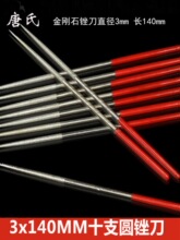 3*140mm 10֧�b ���^�A���S�� ����ʯ�S�� �Ͻ��S�� С�S�� �A�S
