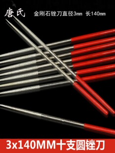 3*140mm 10֧�b ���^�A���S�� ����ʯ�S�� �Ͻ��S�� С�S�� �A�S