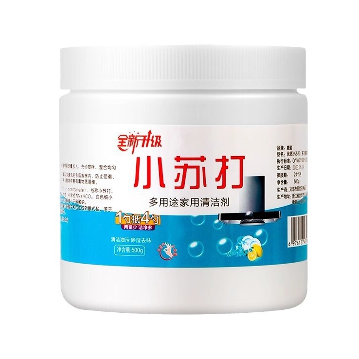 小苏打粉清洁去油污洗衣刷鞋厨房除垢去黄渍白齿多用途家用清洁剂|undefined