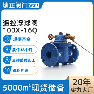 �b�ظ����y100X-16Q��ī�T�F�����y�ܵ��y�T�aˮ�yҺ��ˮ������y