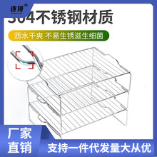 厨房多层菜盘架不锈钢台面放火锅配菜备菜盘多功能餐盘收纳置物架