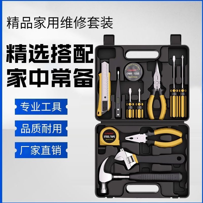 Kit de herramientas para el hogar Kit de mantenimiento diario Kit de reparación doméstica Hardware Tiger Clamp Llave Forceps Combinación