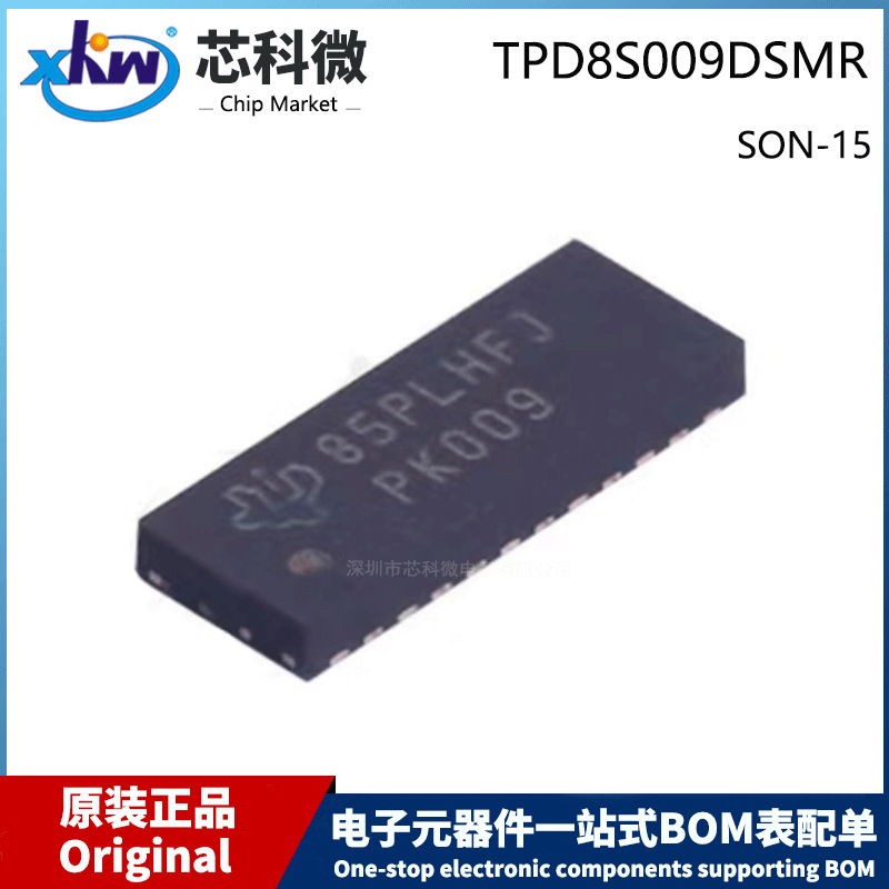 TPD8S009DSMR PK009 SON-15 贴片 8通道显示HDMI端口ESD保护