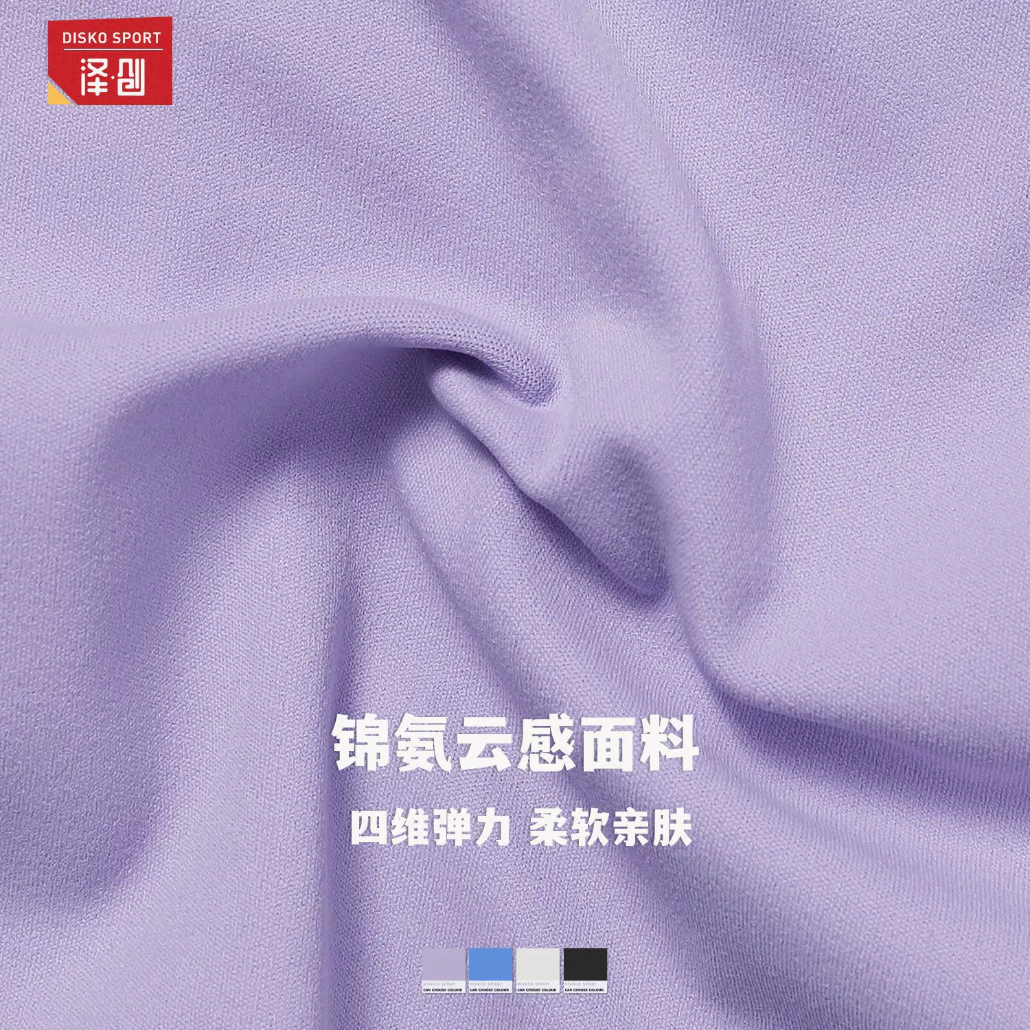 Zechuang (Зечуанг) футболка, теннисный спортивный топ для зала, облегающий, для бега