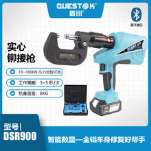 �ܴ������T�Ә�ĸ���۱�y�T�ӹ����~�X���|�b������T��DSR900��