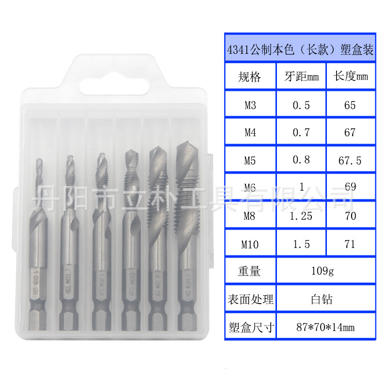 卸売セット6pc複合タップ高速鋼ドリル一体タップチタン機用穴あけタッピング|undefined