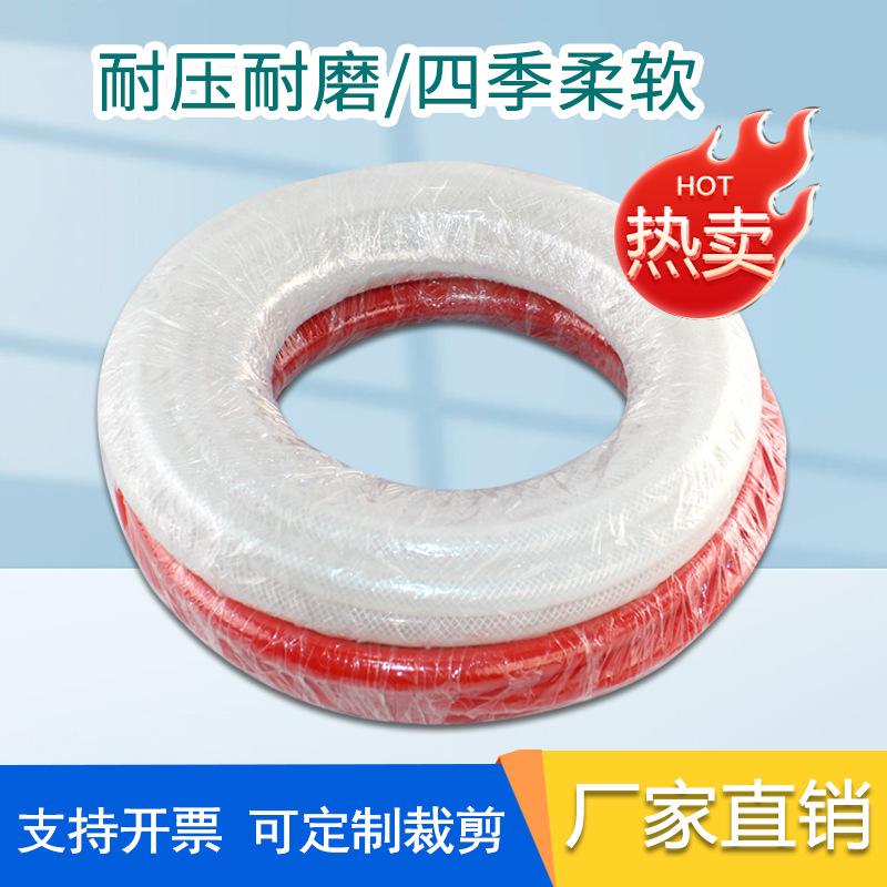 硅胶编织管耐高温食品级透明硅胶管耐抗高压咖啡机牛奶机蒸汽软管